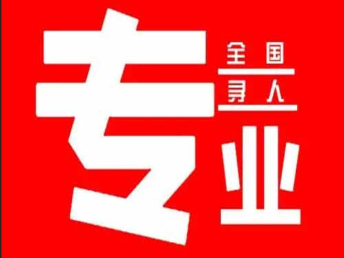 高要侦探调查如何找到可靠的调查公司